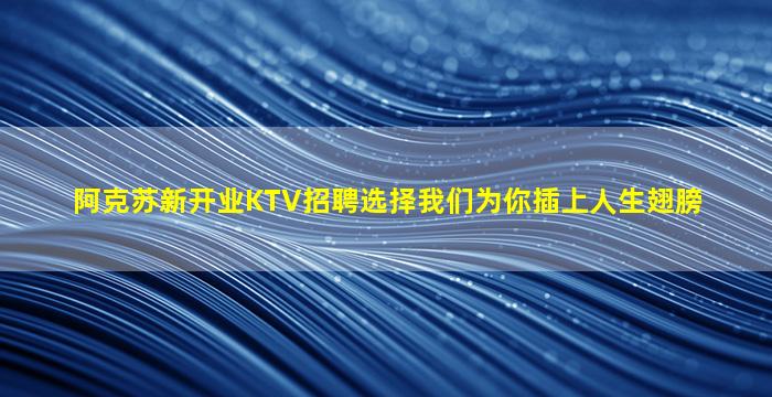 南充酒吧招聘